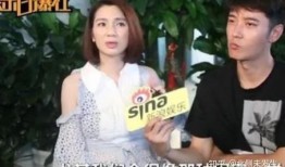 黄毅趣事爆料视频完整版